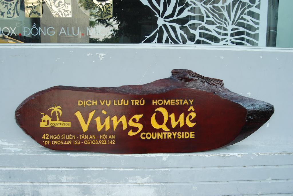 Homestay Countryside 会安 外观 照片